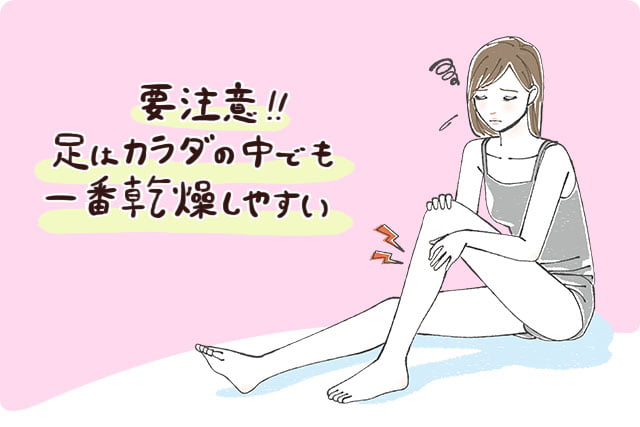 脚の毛穴のケアはターンオーバーが重要